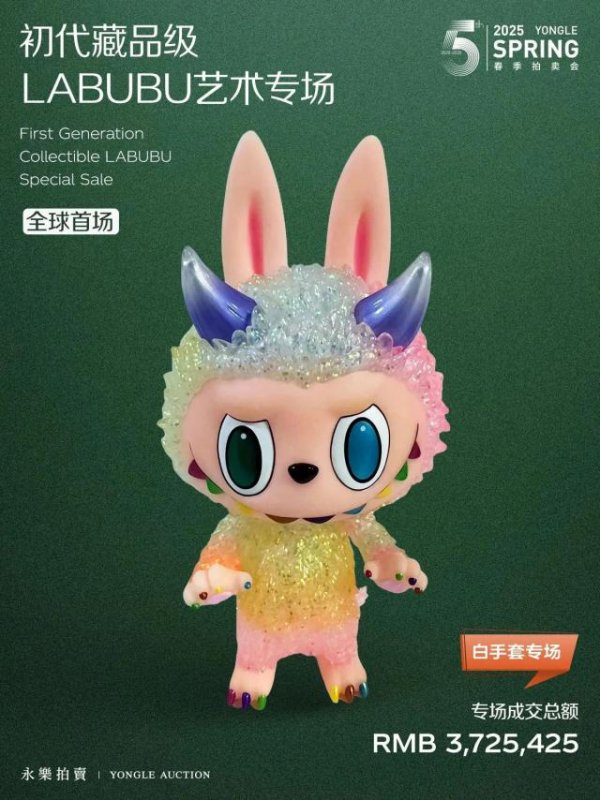 配资之家平台 “羊群效应”背后的黄牛，终究倒在labubu脚下